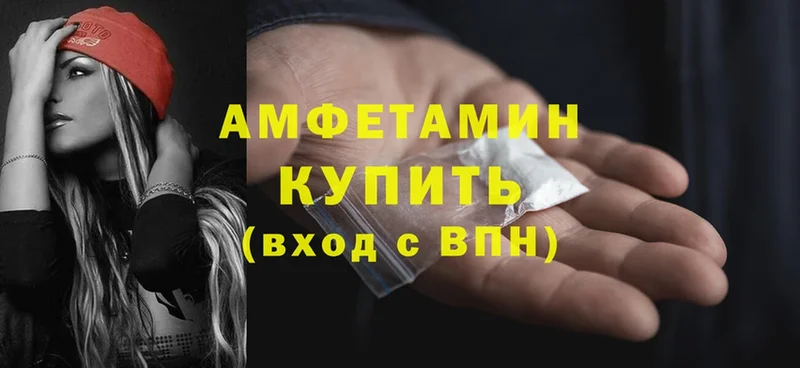 Amphetamine 97%  hydra вход  Реутов 