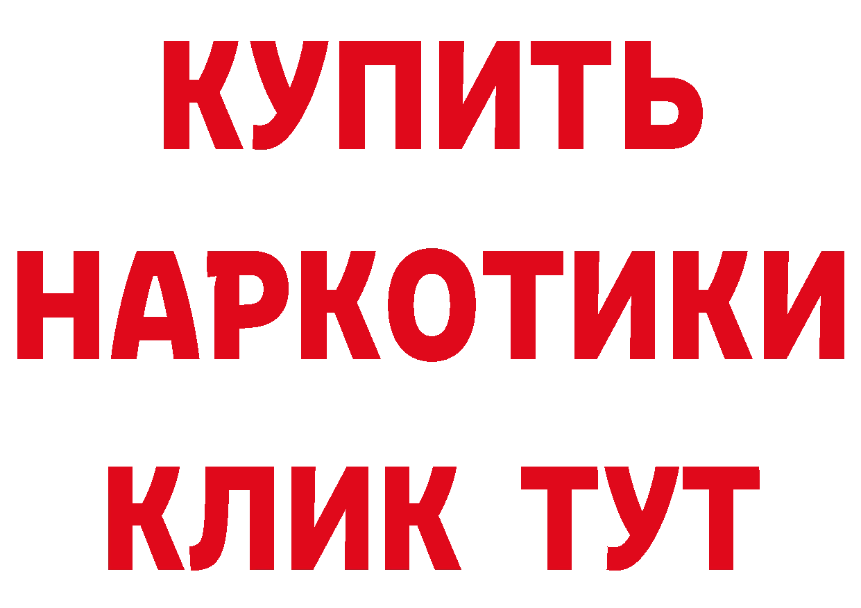 БУТИРАТ Butirat как войти дарк нет blacksprut Реутов